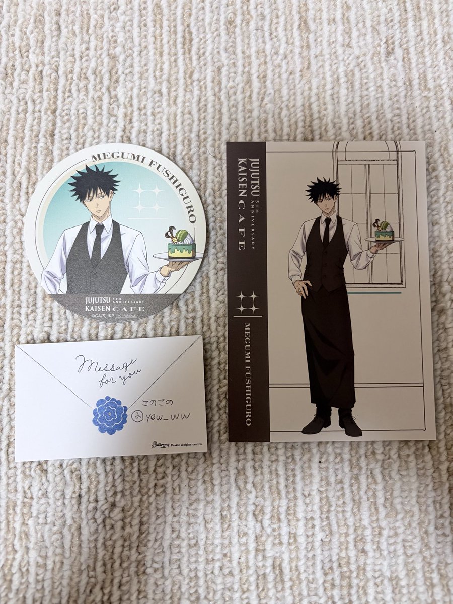 このこの tweet media