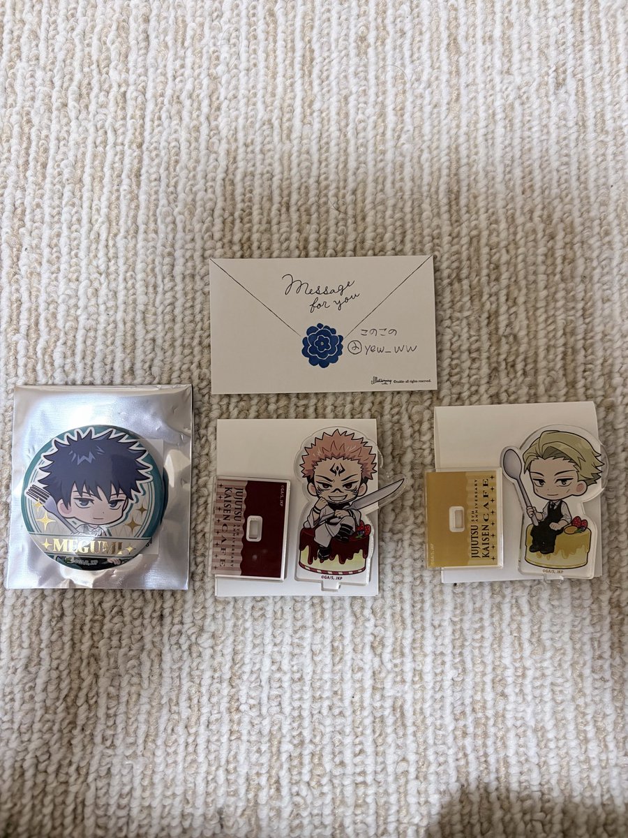 このこの tweet media