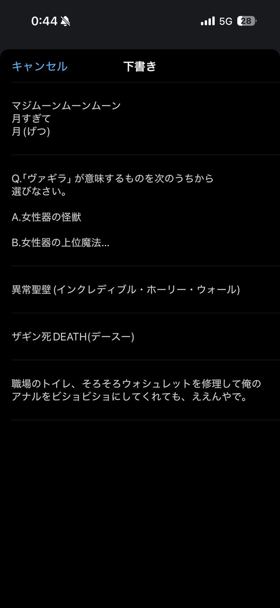 スランプです。もう俺を殺してくれ