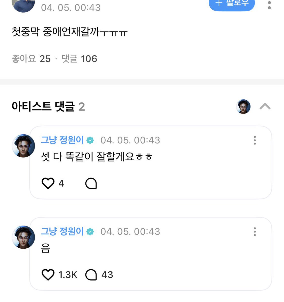 귄카 tweet media
