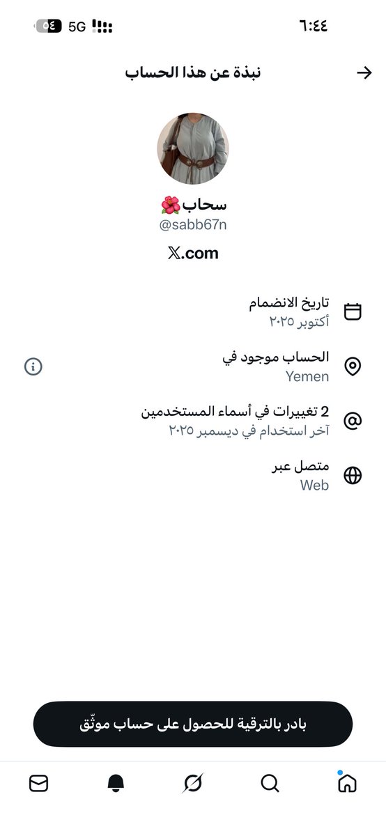 خارج_النص tweet media