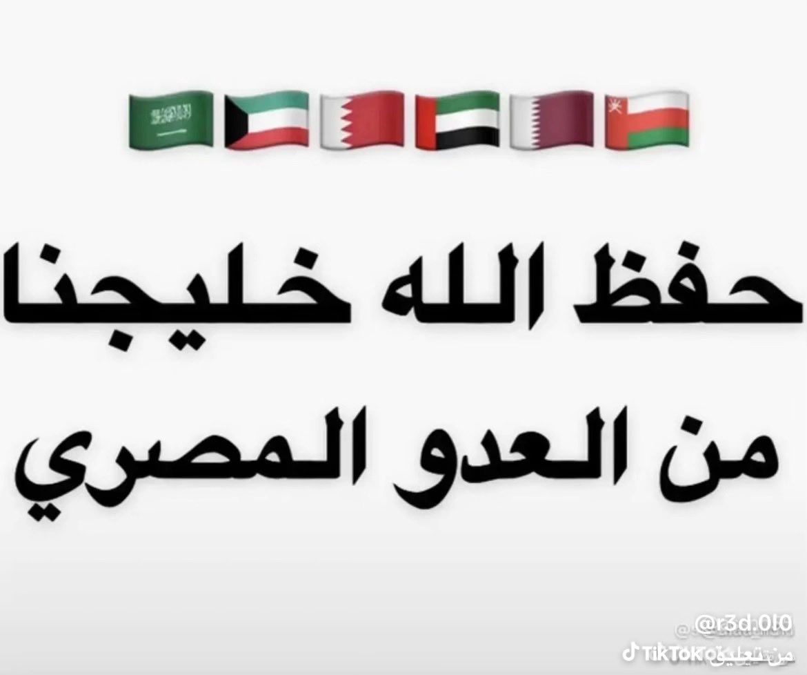 عبدالله ابراهيم tweet media
