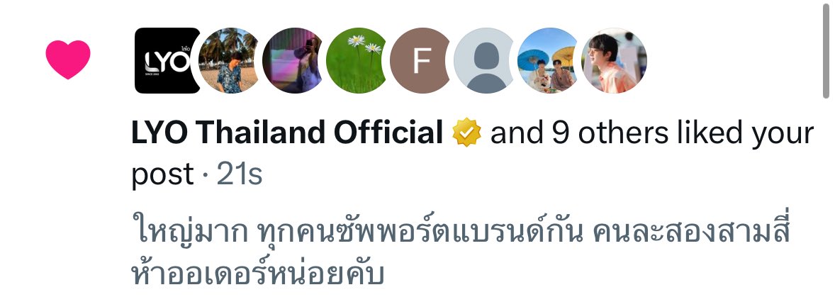 ⋆.𐙚 นูนูนอนอ 🌨️🧴 tweet media