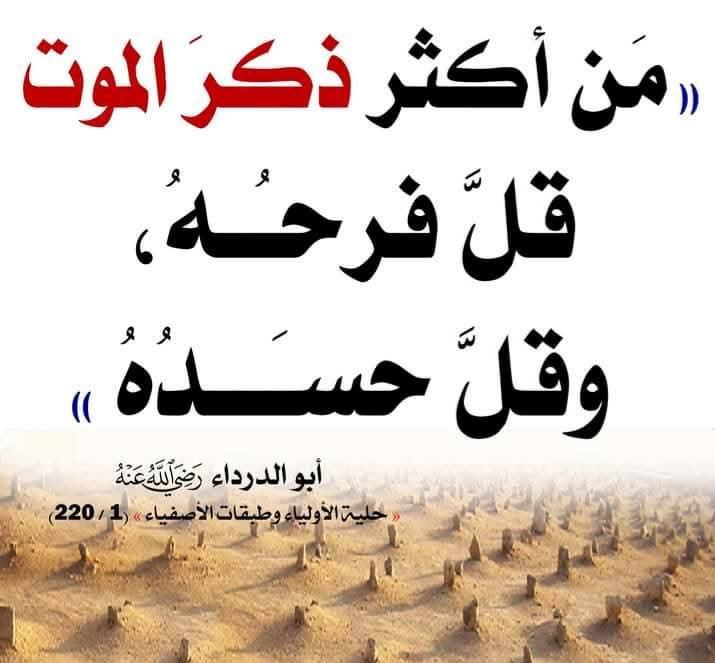 العقيدة الصحيحة📚 tweet media