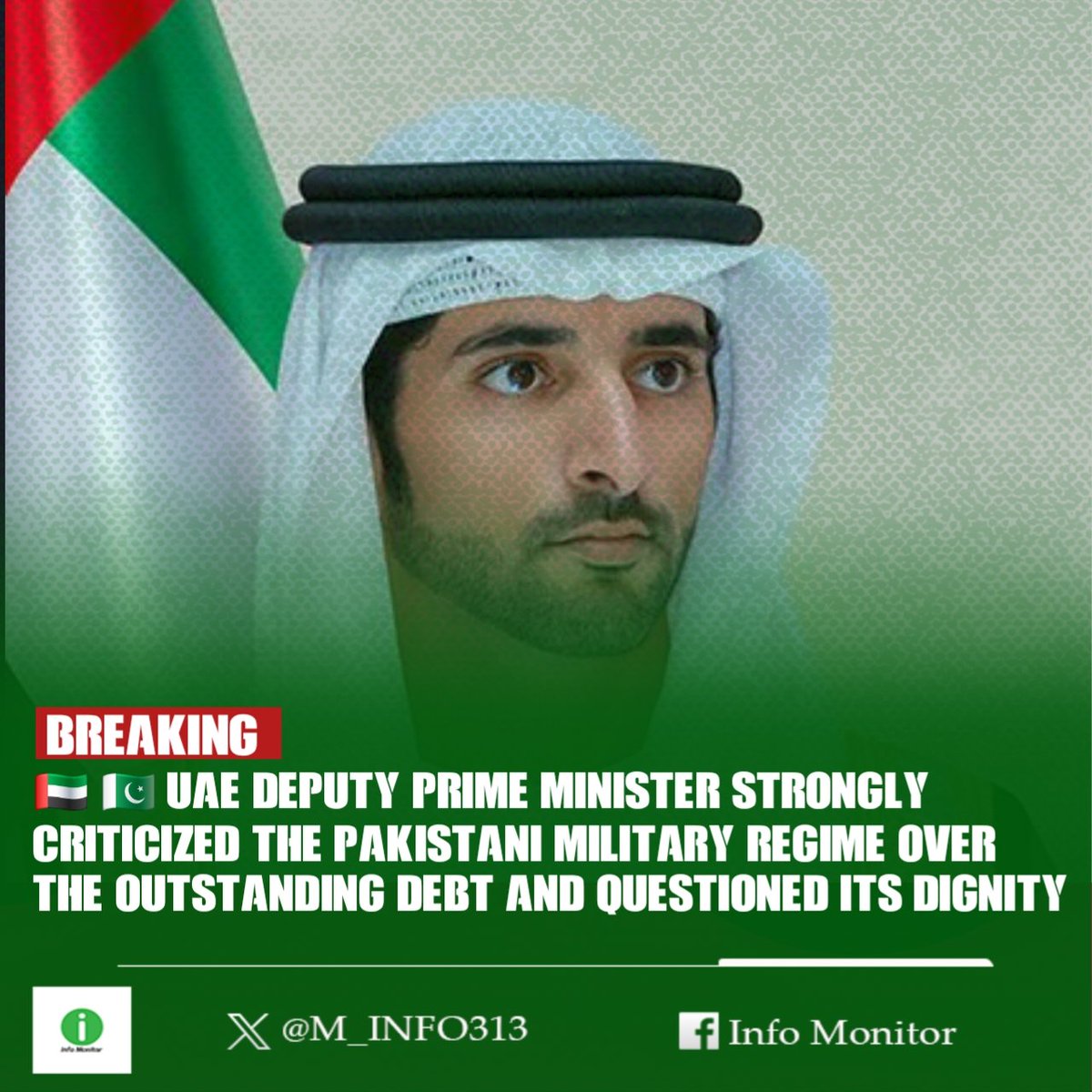 برهان الدین ‏| Burhan uddin tweet media