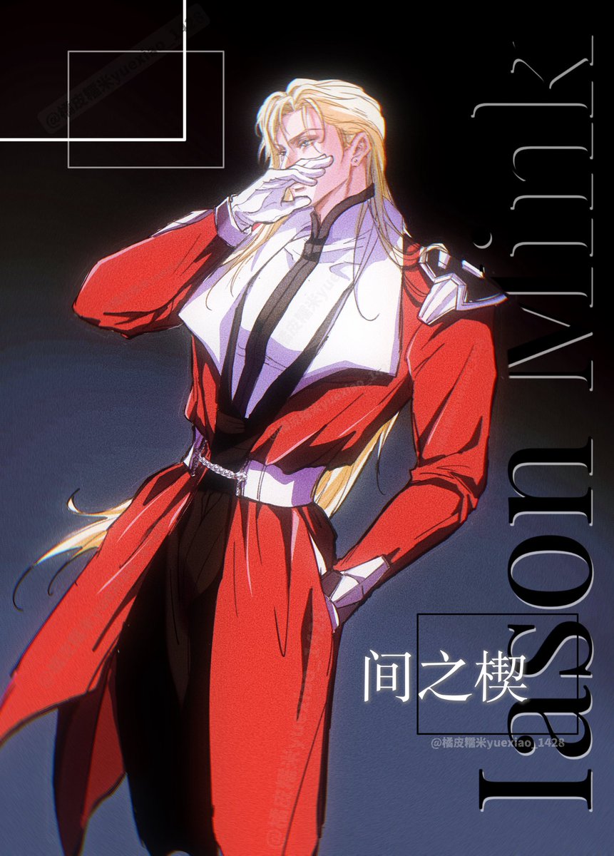 尝试一下ova的画风(＞人＜;)
#间之楔 
#iason