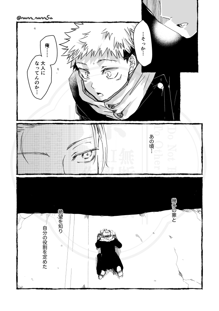 ぬｎ✂︎ tweet media