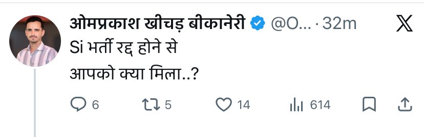 “पंचायती” tweet media
