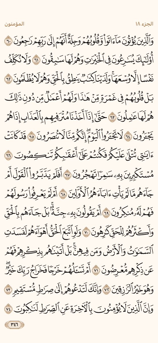 قرآن tweet media