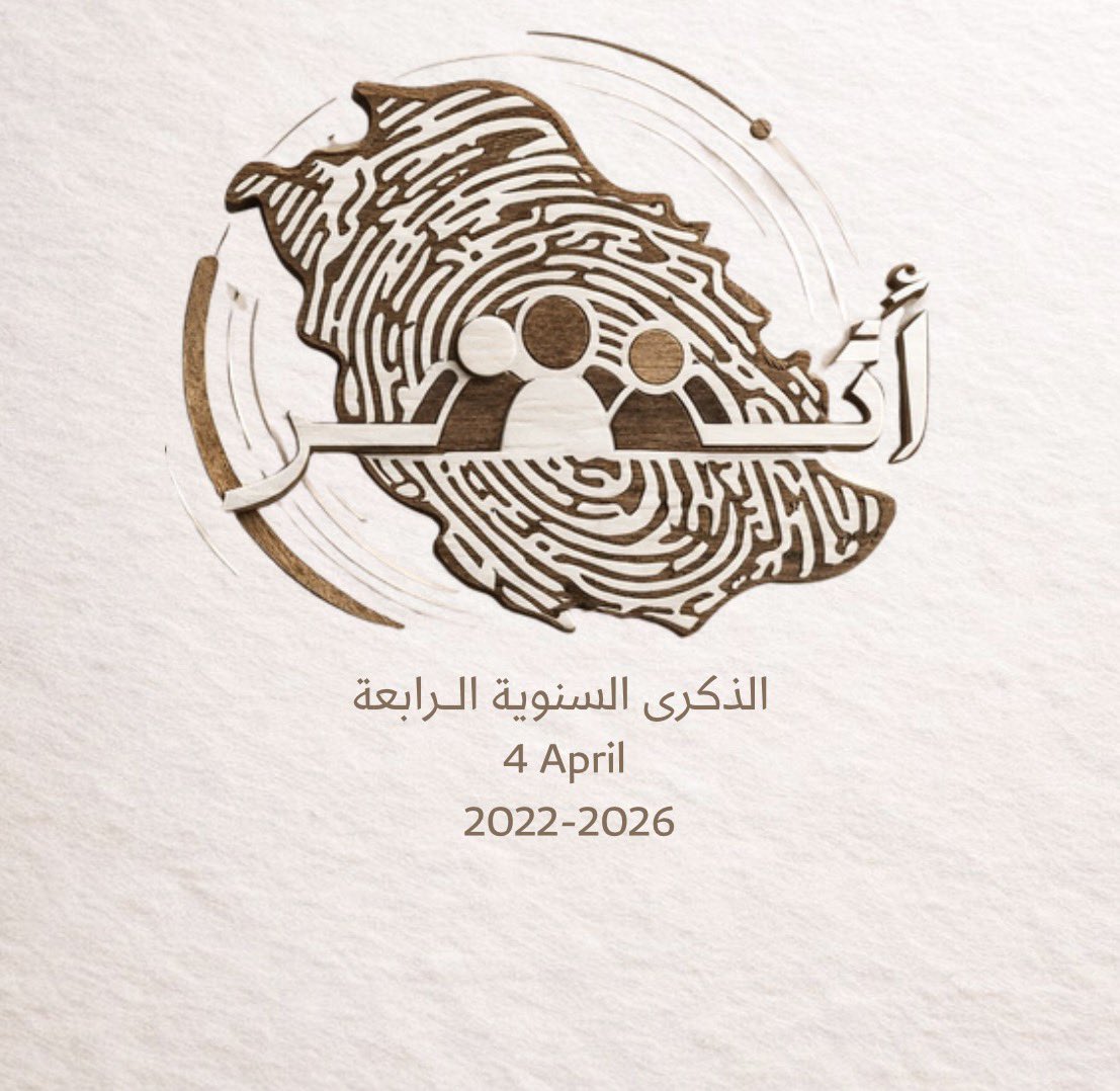 أثــر tweet media