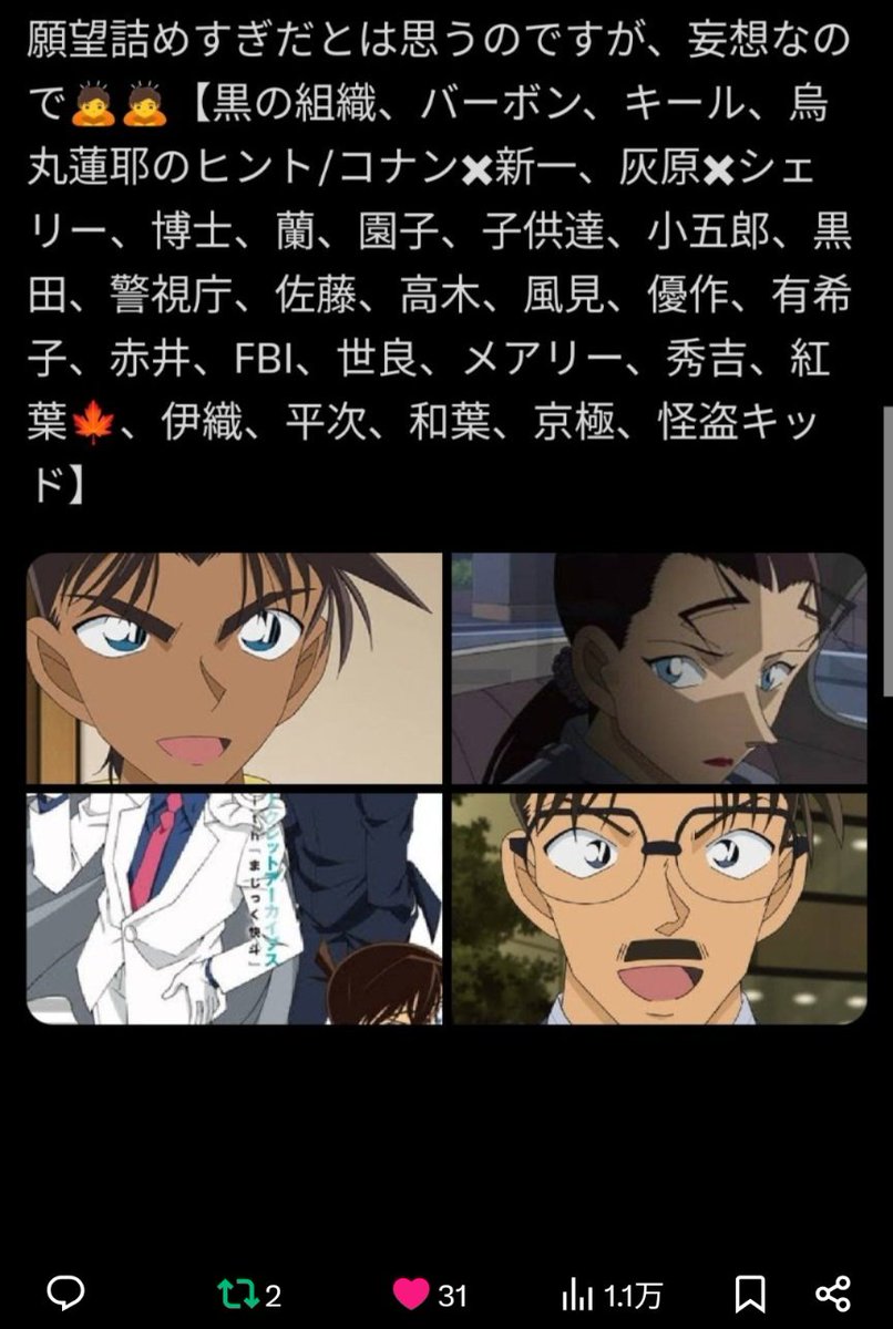 キュラソー tweet media