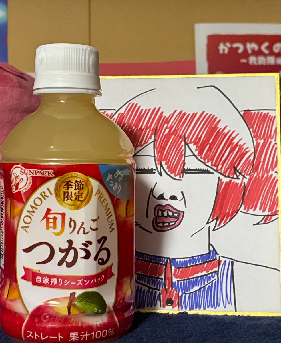 トマト銃ス▼🍅▼ tweet media