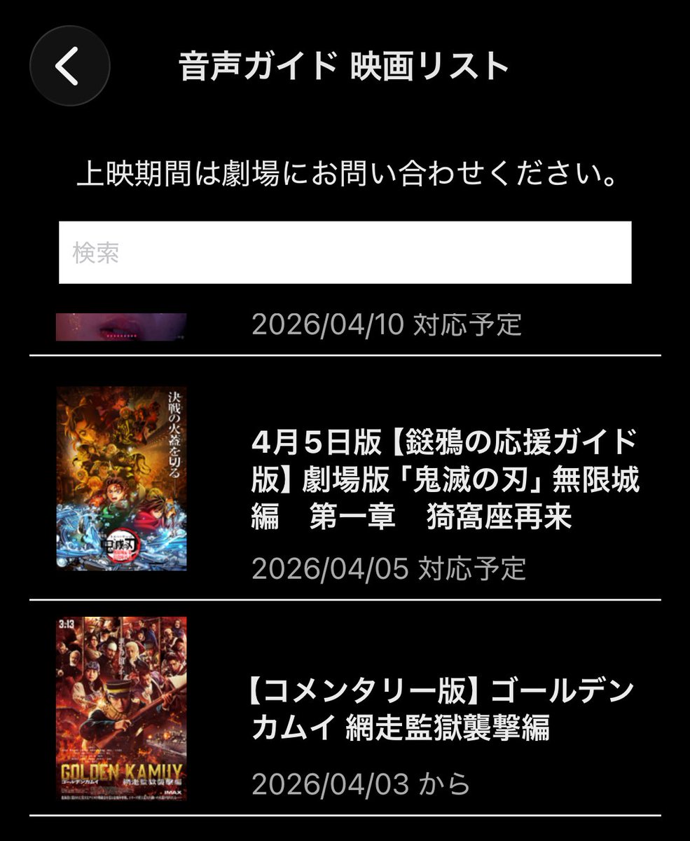 ようのすけ🍻@🐈‍⬛垢【裏垢】 tweet media