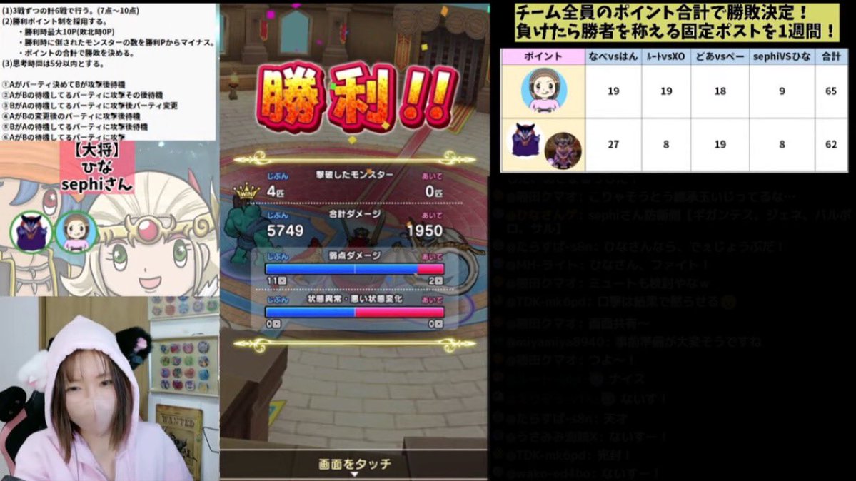 ひな＠ひなさんゲ。（DQW） tweet media