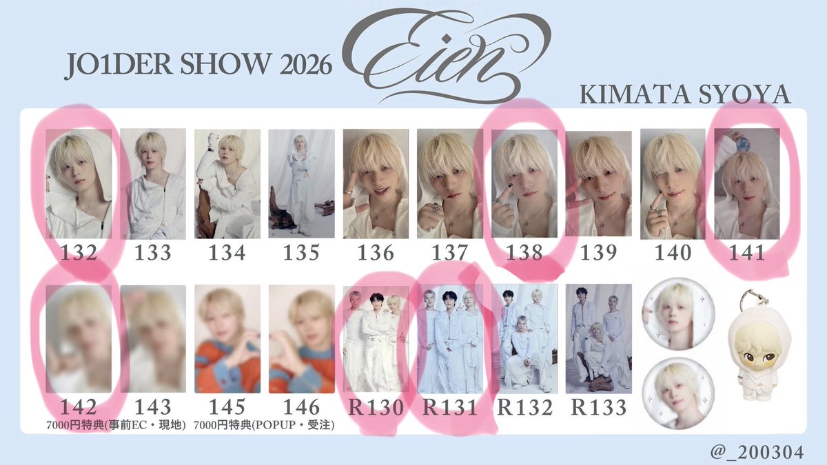 tabekko_usagi's tweet photo. JO1 JO1DER SHOW 2026 永縁 EIEN
トレカ　ラントレ  7000円　特典　交換

【譲】画像1枚目
川尻、川西、金城、河野、佐藤、豆原、與那城

【求】画像2.3枚目◯のもの
白岩、木全

東京ドームでの手渡し
まとめて交換可能な方優先。
両日おりますのでどちらでも！
よろしくお願いします🙇‍♀️
#JO1交換 https://t.co/A6U0cVxEIY