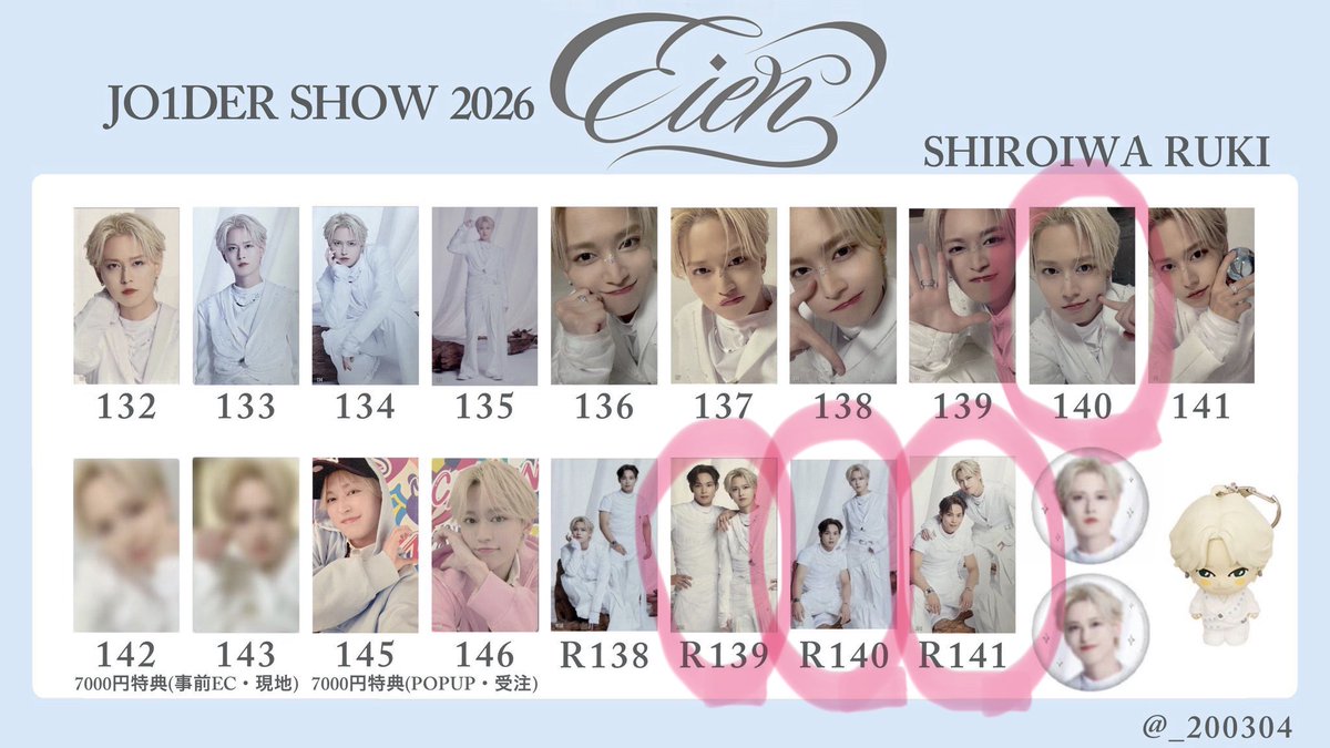 tabekko_usagi's tweet photo. JO1 JO1DER SHOW 2026 永縁 EIEN
トレカ　ラントレ  7000円　特典　交換

【譲】画像1枚目
川尻、川西、金城、河野、佐藤、豆原、與那城

【求】画像2.3枚目◯のもの
白岩、木全

東京ドームでの手渡し
まとめて交換可能な方優先。
両日おりますのでどちらでも！
よろしくお願いします🙇‍♀️
#JO1交換 https://t.co/A6U0cVxEIY
