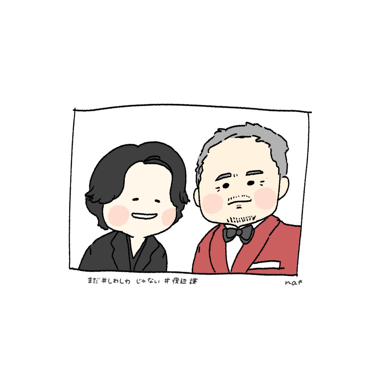 nyaooo0618_391's tweet photo. インセプ

 #SixTONESANN https://t.co/jZRJSApTB8