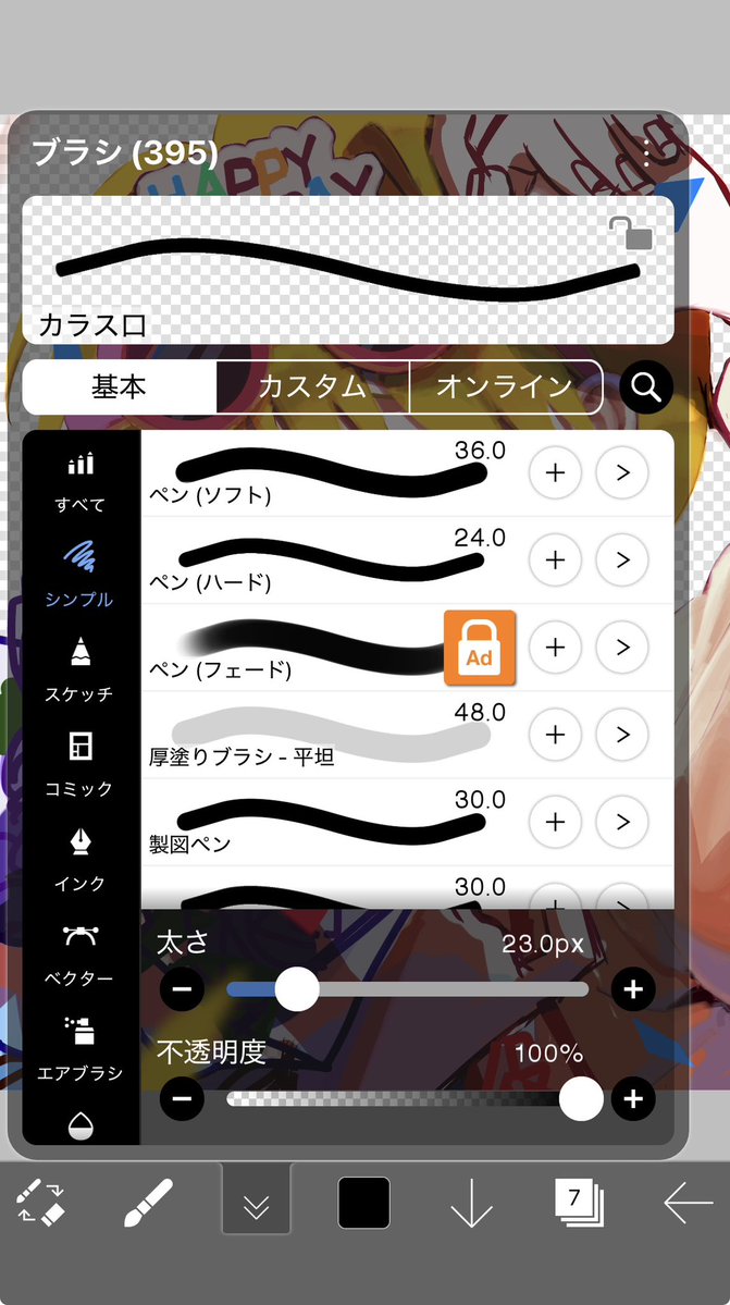 すぴこ tweet media