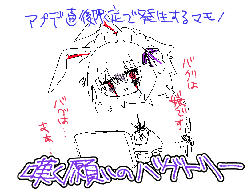 psycho02 tweet media