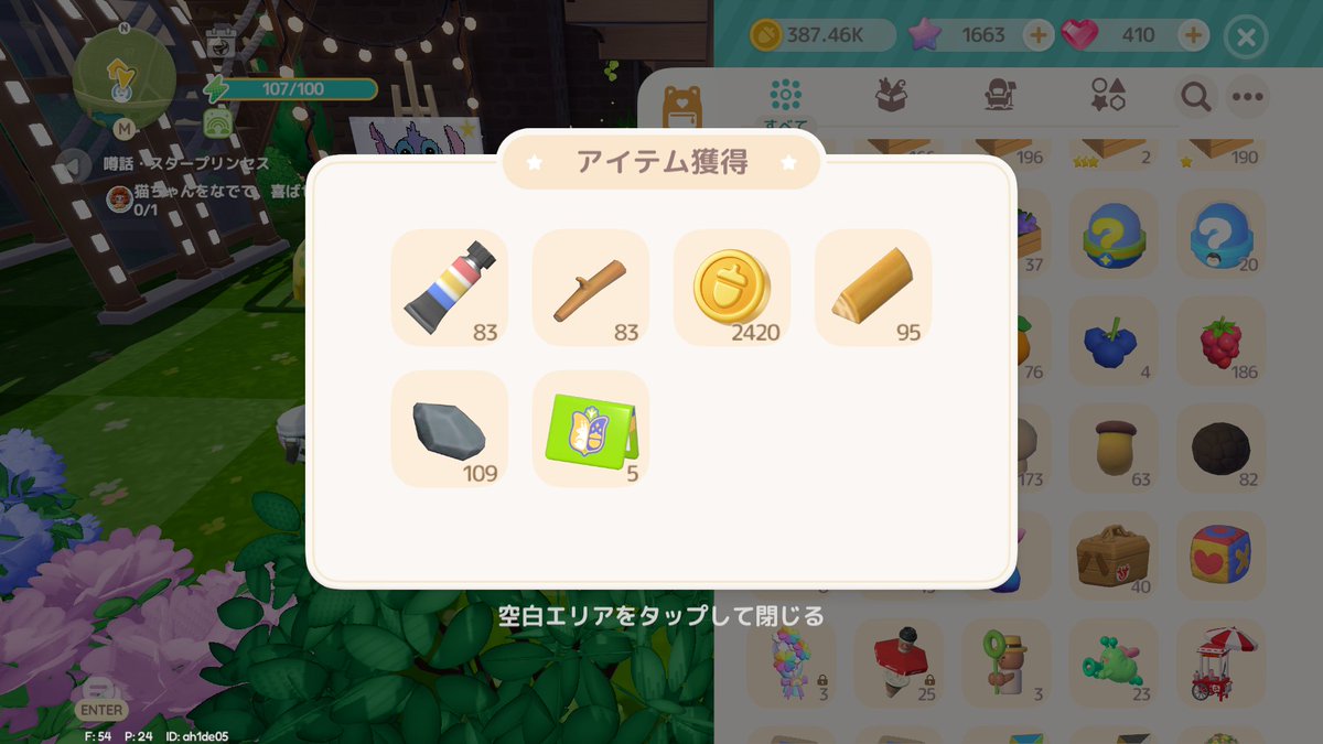 ᴄʜɪᴋᴏᶜᴴᵁ tweet media