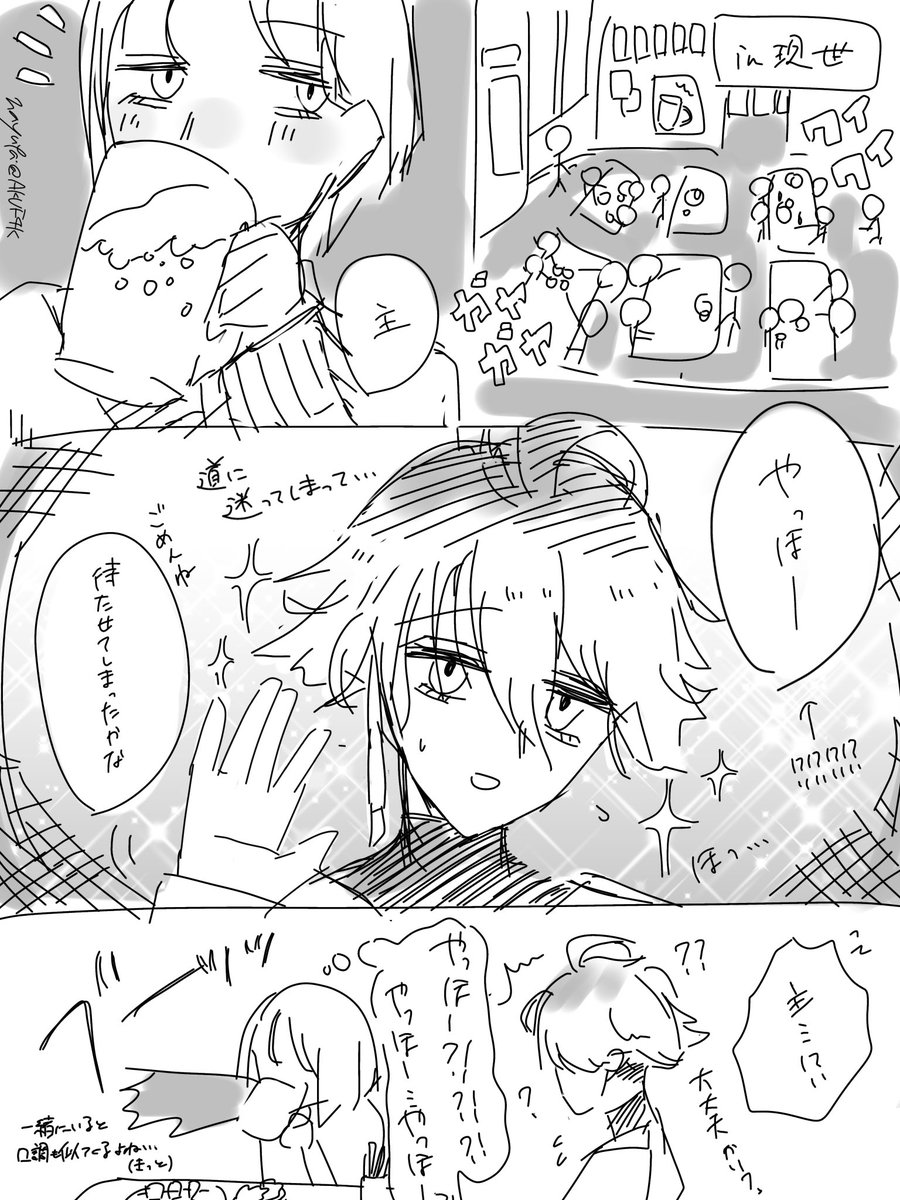 那由多🐝 tweet media