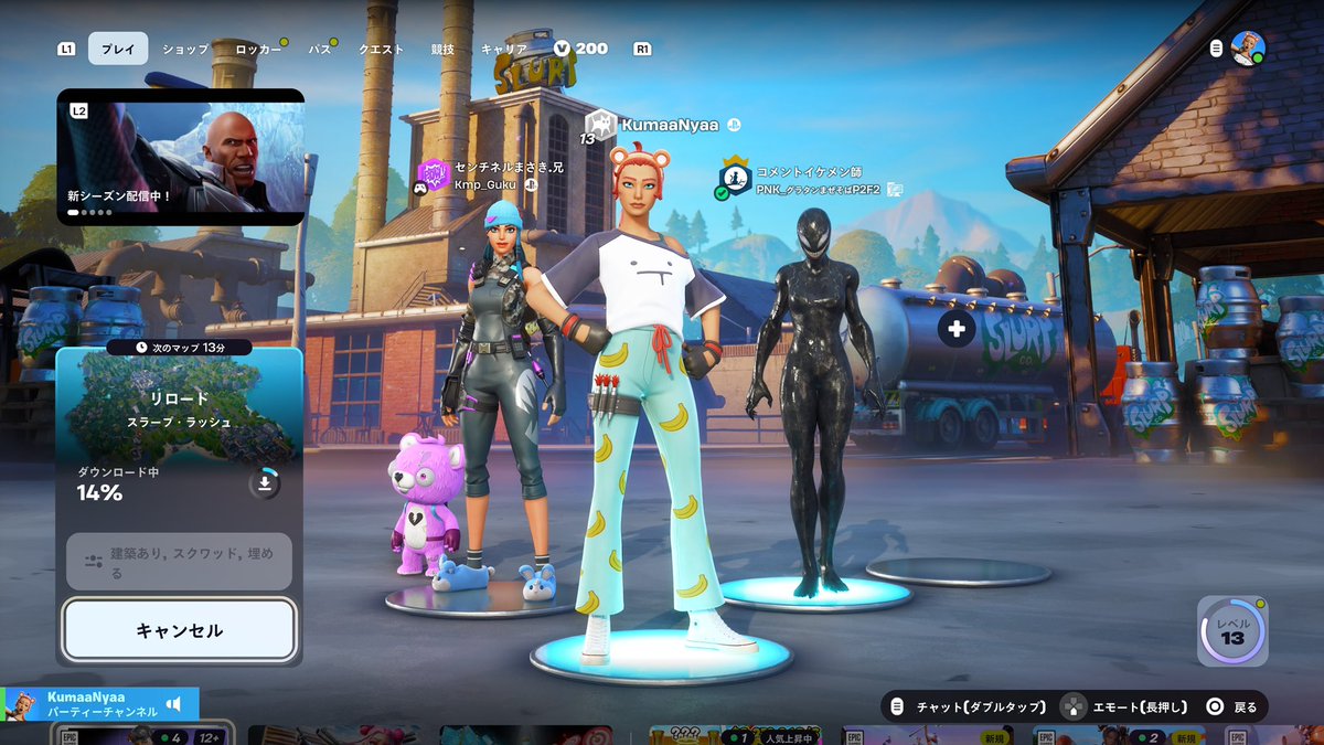 くま〜にゃ tweet media