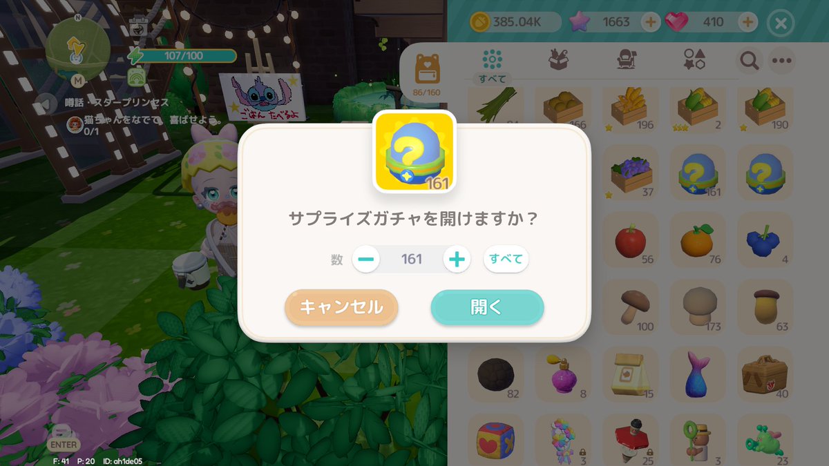 ᴄʜɪᴋᴏᶜᴴᵁ tweet media