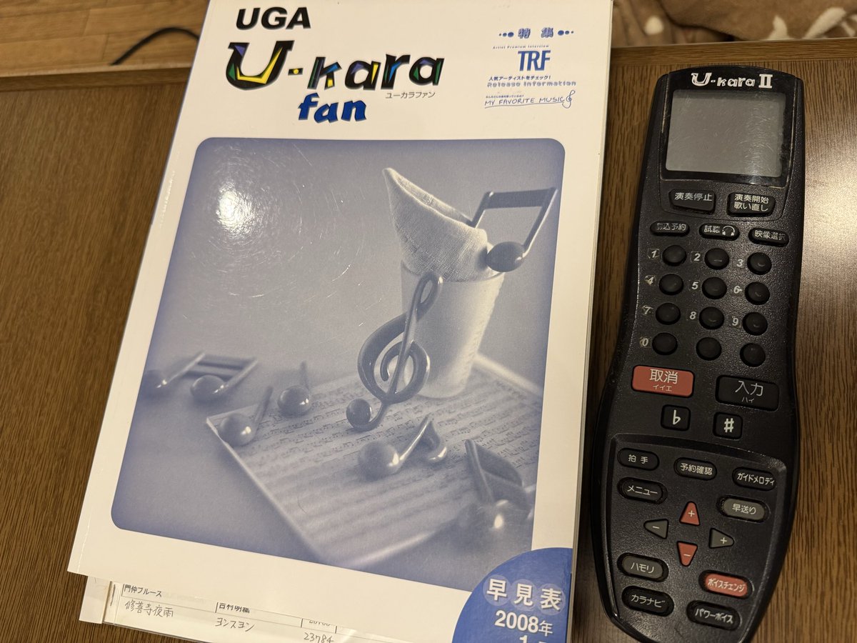 イシカリAB135、JR8WJV/8 tweet media