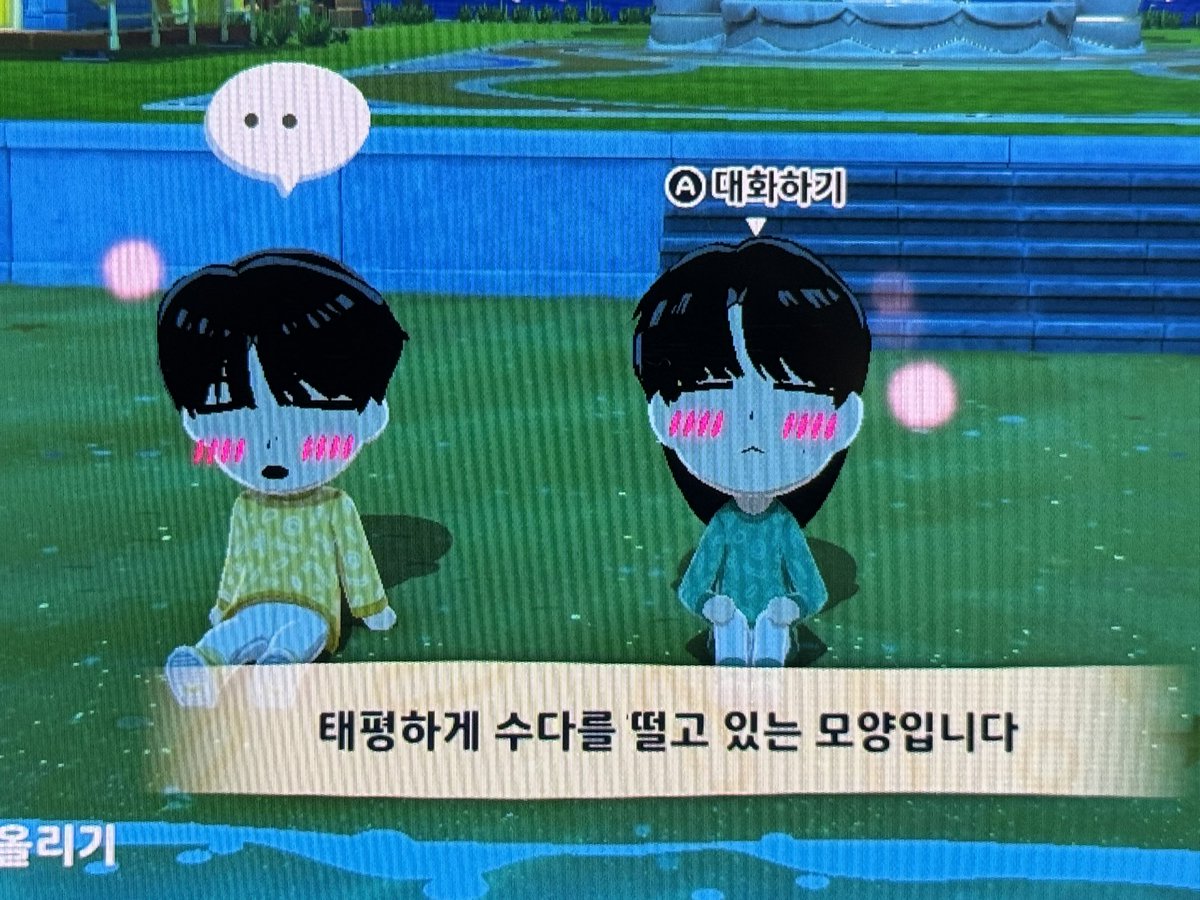 개조심 tweet media