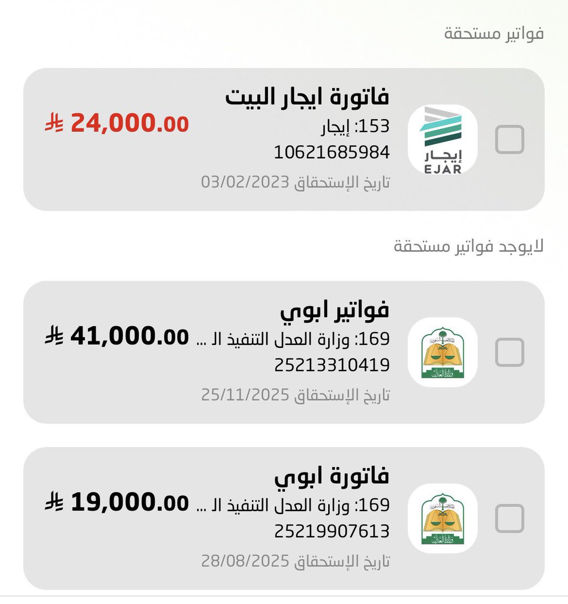 ﮼يارب﮼فرج﮼همّي 🕊️ tweet media