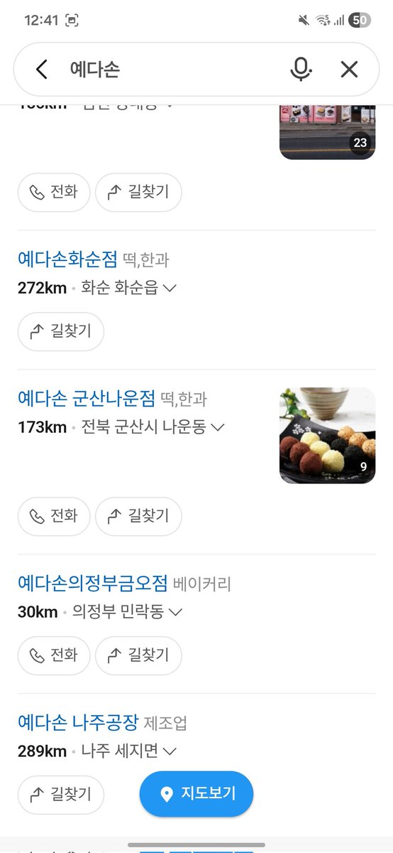 찐만두 tweet media