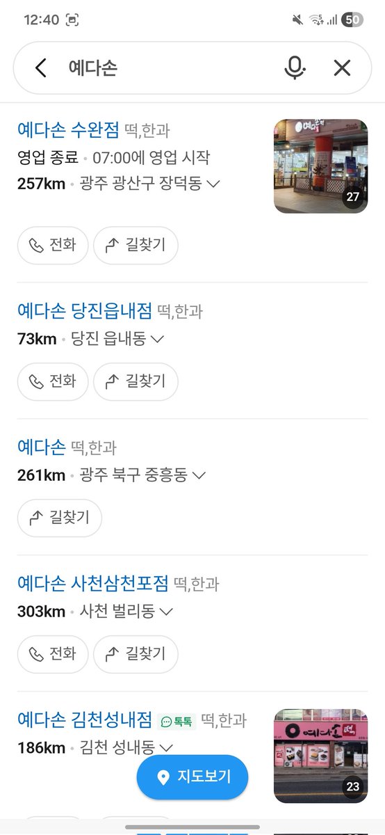 찐만두 tweet media