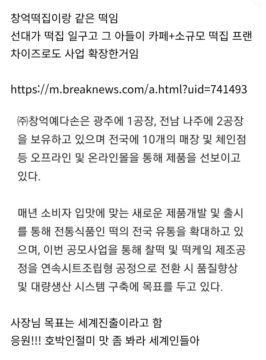 찐만두 tweet media