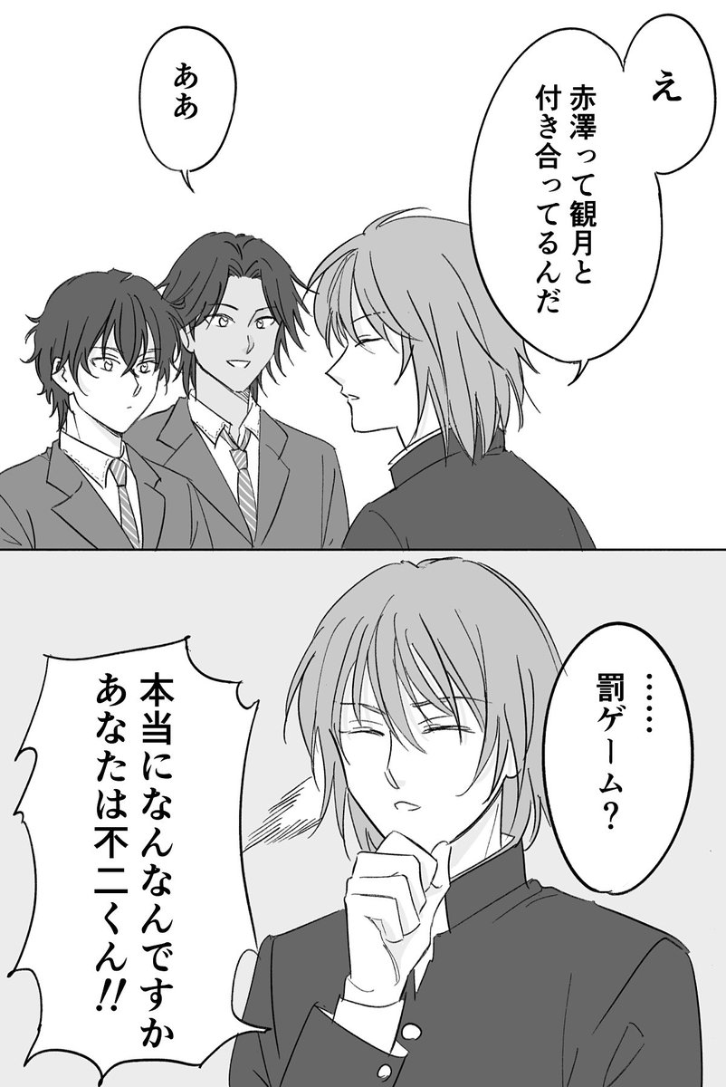 とき🍛🍒 tweet media