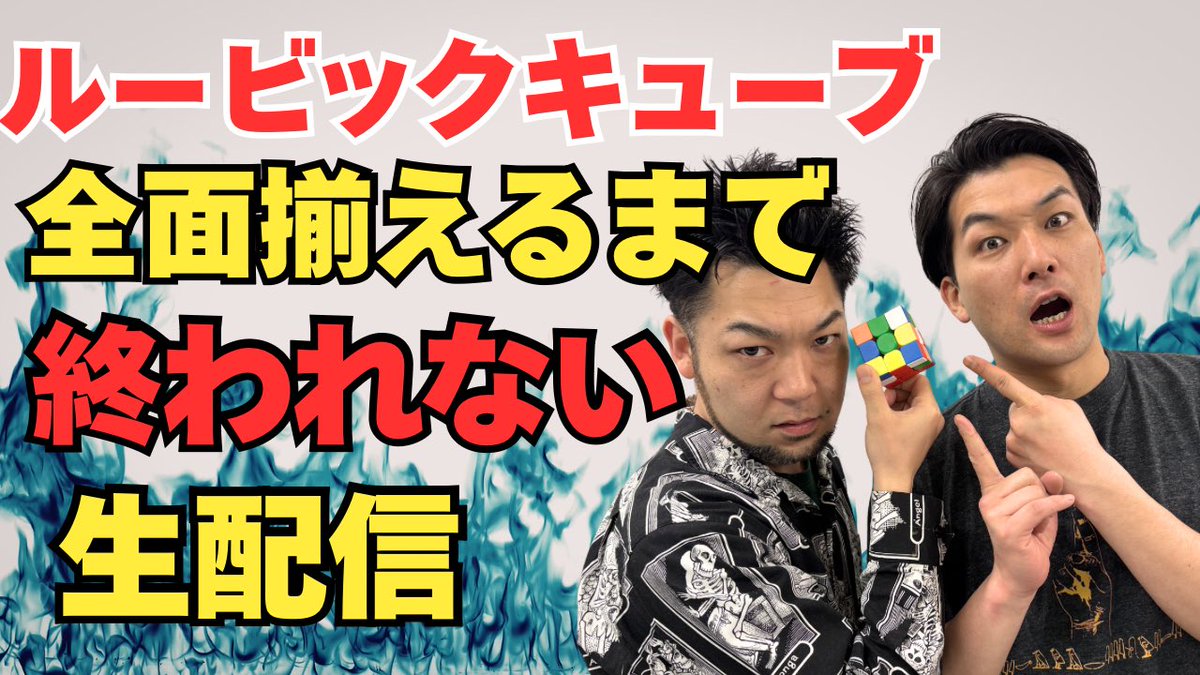 野口 翔五（構成作家） tweet media