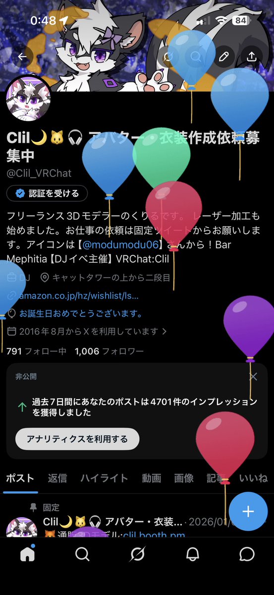 Clil🌙🐱🎧 アバター・衣装作成依頼募集中 tweet media