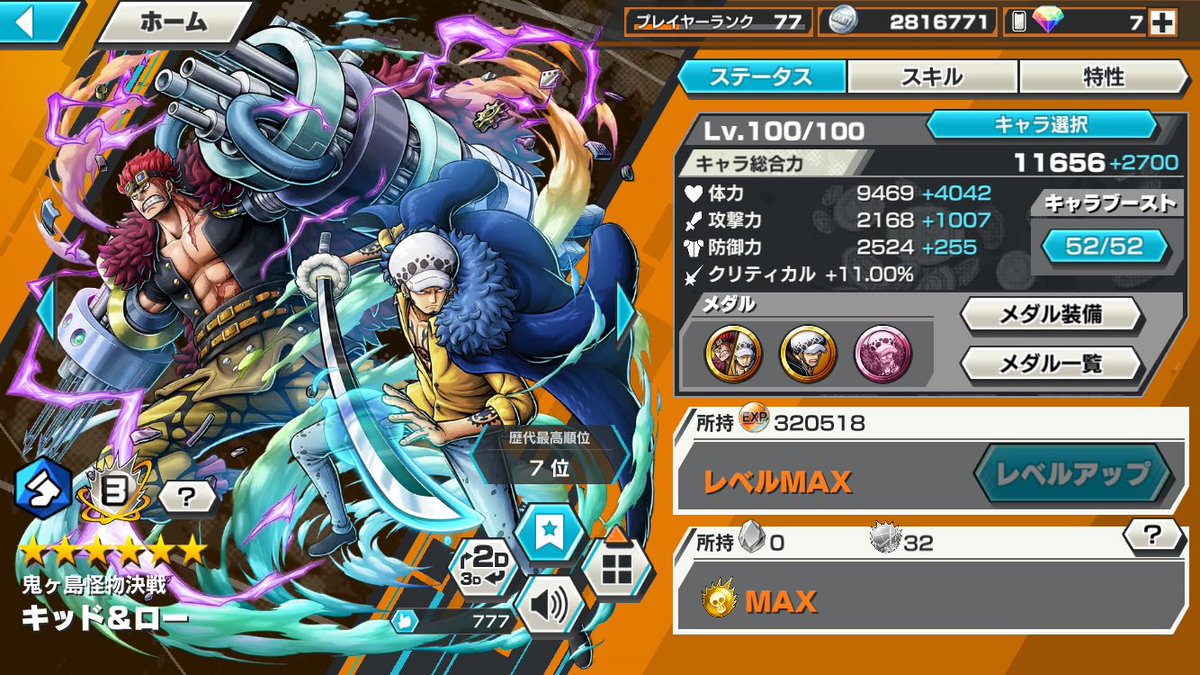 ビタルカ tweet media