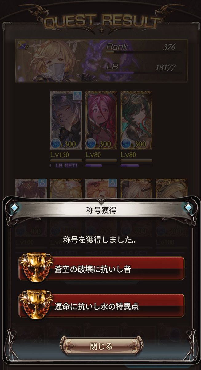 そるしあ tweet media