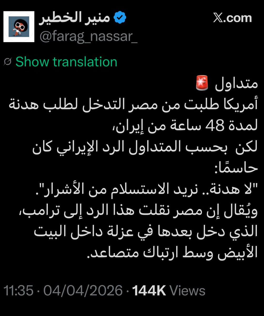 m i s s d i o r🇸🇦 tweet media