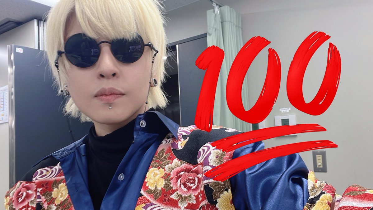 虎吼。 tweet media