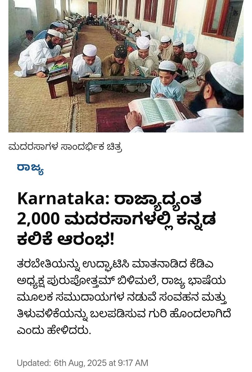 Naresh Halumatha tweet media