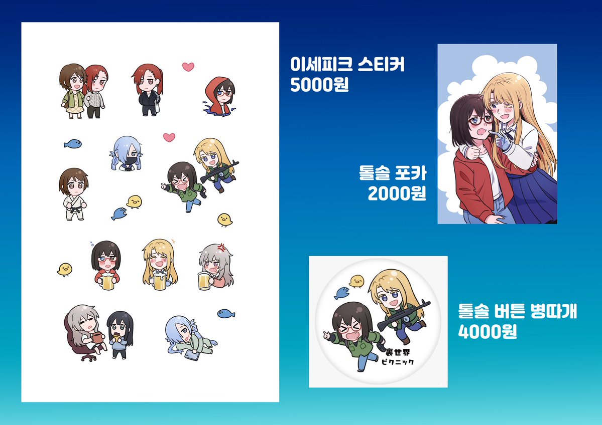 곰말리/くままん(다만백/합06) tweet media