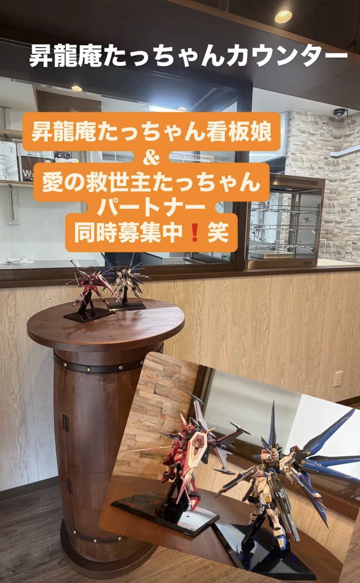 愛の救世主たっちゃん tweet media