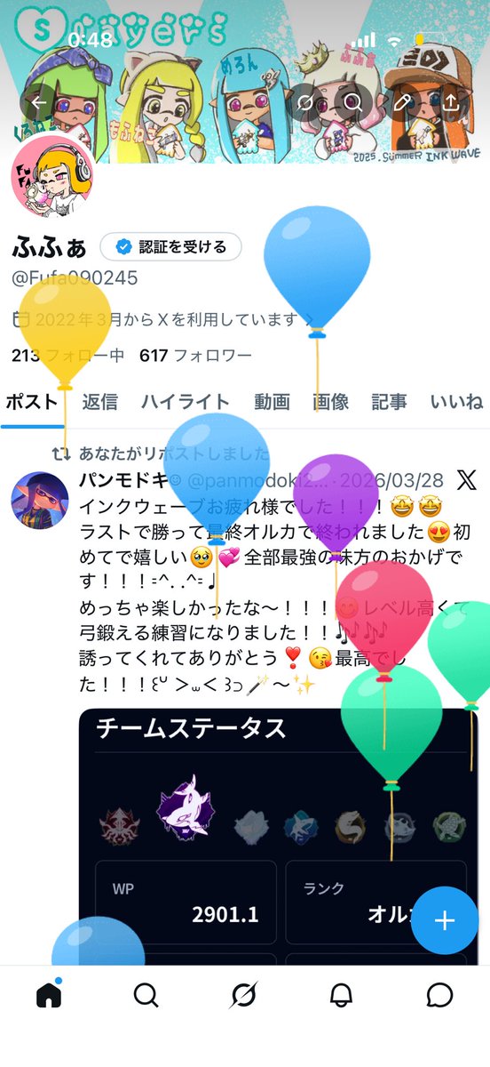 ふふぁ tweet media