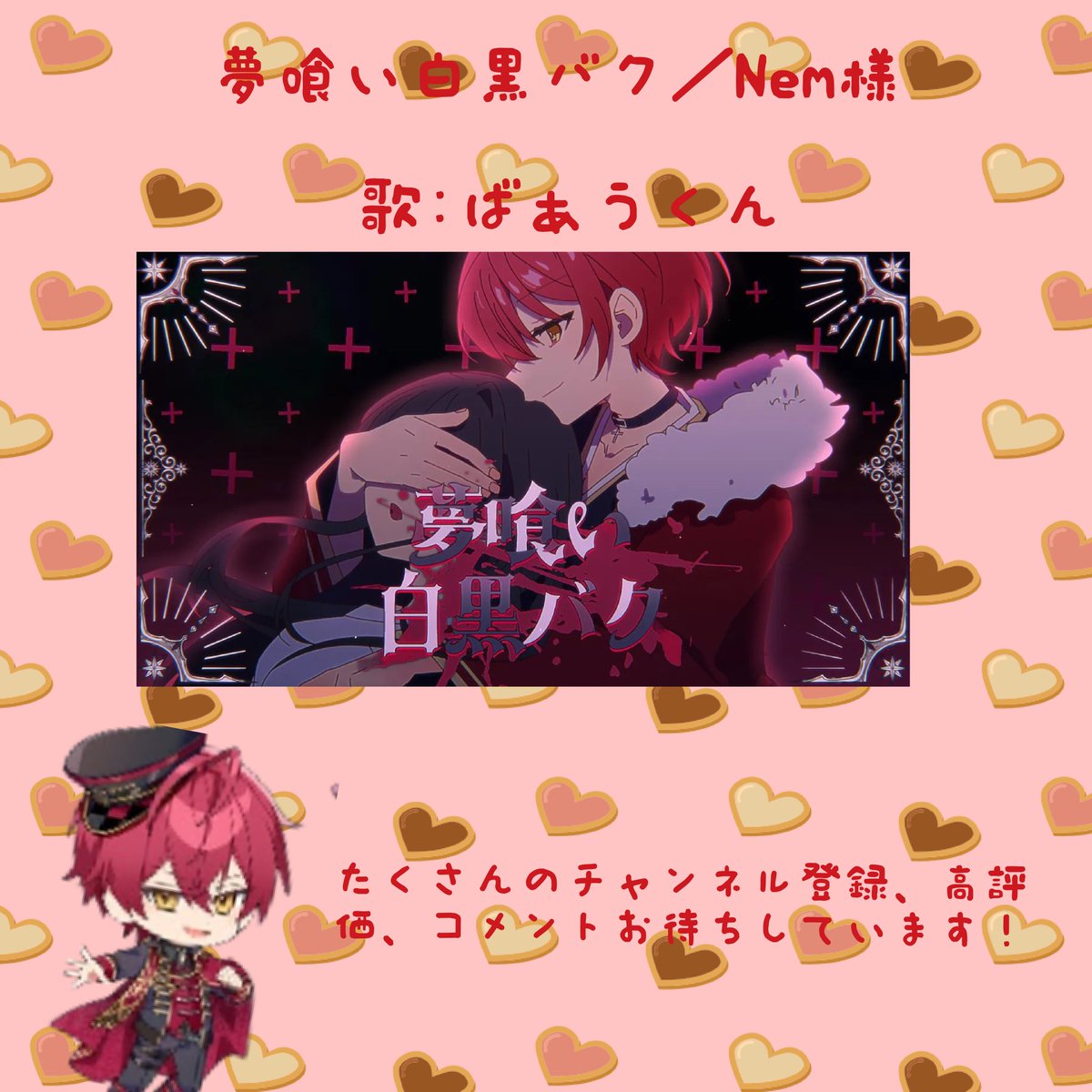 ビオラ@拡散垢 tweet media