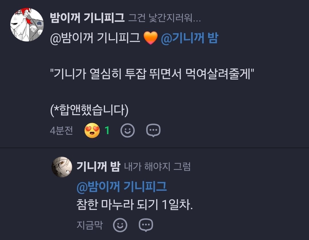 남친이생겻어요