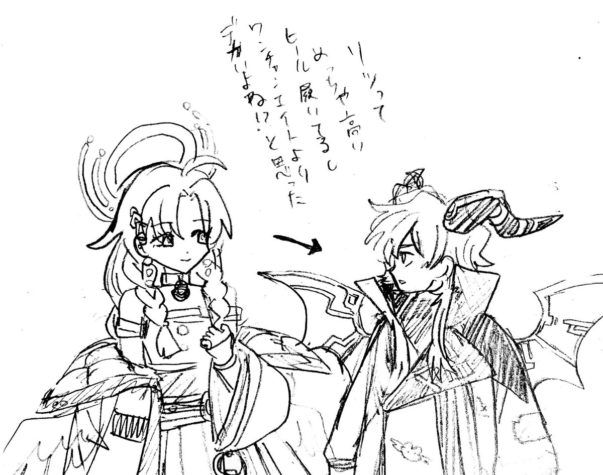 どんこ tweet media