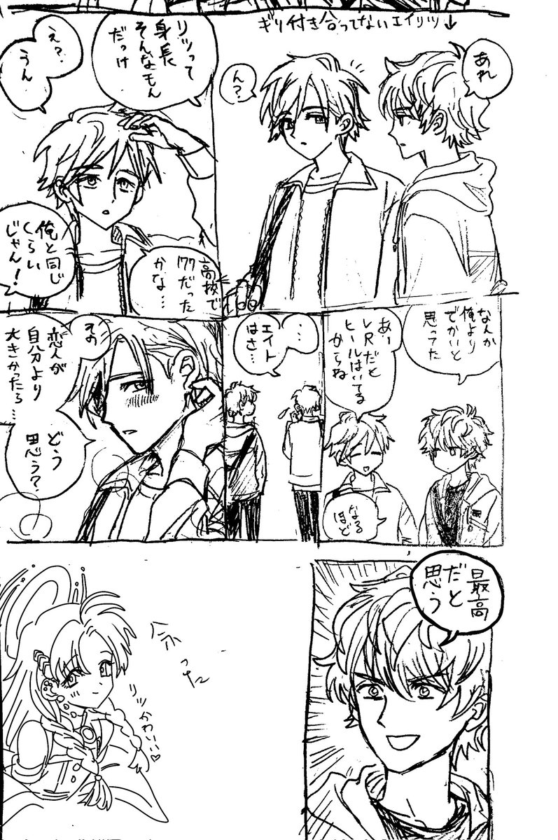 どんこ tweet media