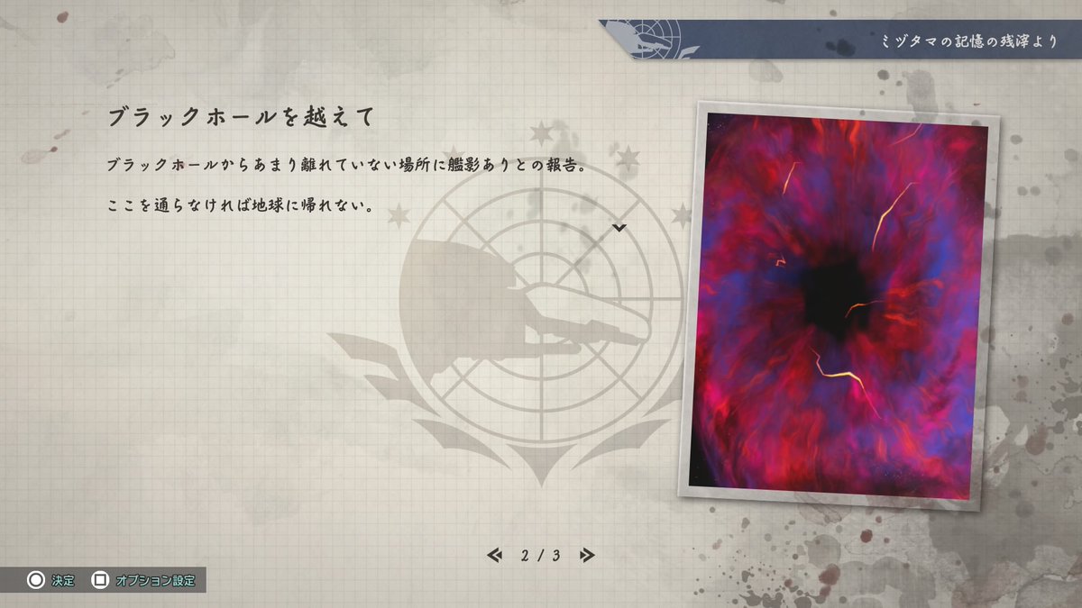 ミヅタマ tweet media