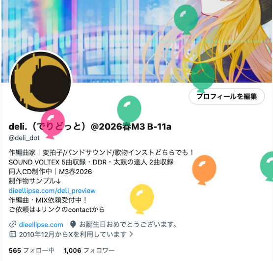 deli.(でりどっと)@2026春M3 B-11a tweet media
